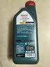 嘉实多（Castrol）磁护智E版 全合成机油  5W-30 SP 1L 机油京东自营 京东养车保养 实拍图