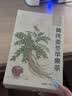 忆江南红枣桂圆枸杞玫瑰花茶320g补气血茶包女养生茶配礼袋教师节礼物 实拍图