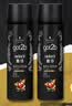 施华蔻（Schwarzkopf）got2b酷印发胶50ml便携小巧 出差旅行装 可上火车高铁 实拍图