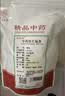 苏紫堂黄柏100g/袋 四川宜宾 中药饮片 黄柏苍术二妙散汤原材料中药材 白菊花夏枯草黄柏茶原料泡茶泡水中草药 实拍图