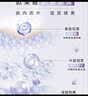 欧莱雅奶白面膜10片补水保湿美白淡斑提亮护肤品七夕礼物 实拍图