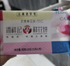 潘祥记4口味鲜花饼礼盒 云南特产零食糕点紫薯/茉莉 40枚2斤中秋送礼 实拍图
