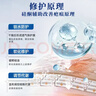 云南白药（YUNNANBAIYAO）泰邦医用硅酮疤痕凝胶去疤膏烧伤烫伤外伤剖腹产甲状腺手术疤 20g 实拍图