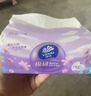 维达（Vinda）抽纸【孙颖莎推荐】棉韧3层100抽*24包S码 亲肤无刺激纸巾 AB混发 实拍图
