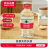农夫山泉 饮用水 饮用天然水4L*4桶 整箱装 桶装水 实拍图