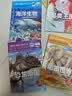 【全6册】写给儿童百科全书：动物世界恐龙帝国昆虫奥秘鸟类王国海洋生物植物乐园 中国少年儿童科普类书籍  实拍图