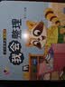 好习惯养成翻翻书全套10册官方正版童书 宝宝幼儿绘本儿童撕不烂亲子共读0-3岁婴幼儿启蒙早教书儿童读物3-6岁宝宝玩具书 2岁适合阅读看的图书睡前故事京东儿童书籍幼儿园图书  实拍图