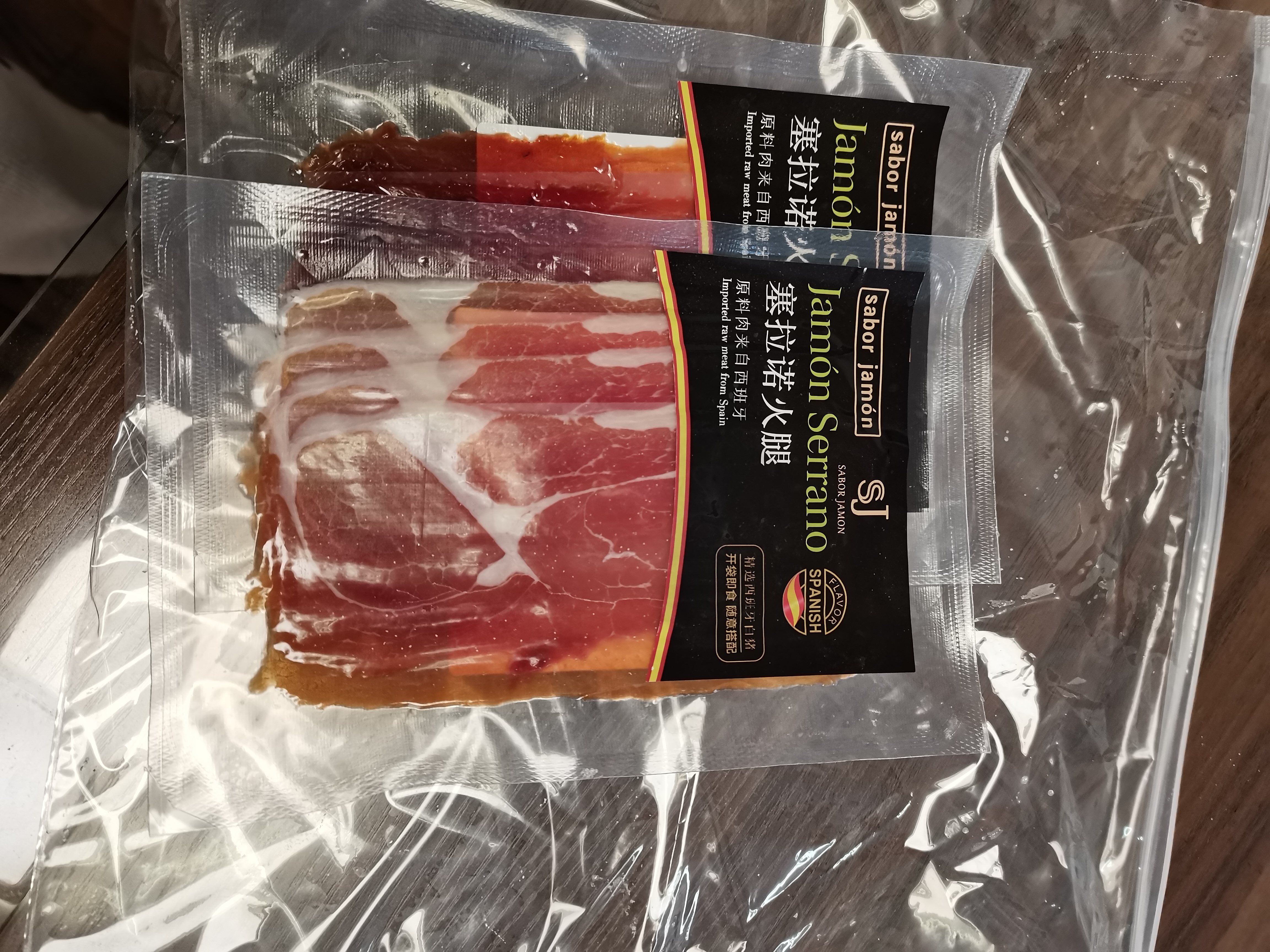 SABORJAMON西班牙进口火腿片伊比利亚塞拉诺后腿切片50g即食生吃 三明治食材 实拍图
