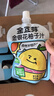 金豆芽金银花柚子汁儿童饮品夏天小孩果汁饮料送礼礼盒100ml*22袋 实拍图