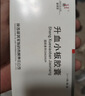 郝其军  升血小板胶囊  0.45g*12粒*2板 * 10盒 实拍图
