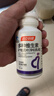 汤臣倍健孕妇多种维生素矿物质片含孕妇钙片叶酸维生素C备孕复合维生素 孕中孕后哺乳期孕妇型多维90片 实拍图