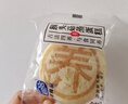 港荣猴头菇蒸蛋糕450g面包猴头菇山药健康零食早餐休闲下午茶独立包装 实拍图
