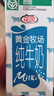 维他奶维他经典柠檬味茶饮料250ml*16盒 家庭聚会 分享装 实拍图
