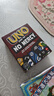 UNO【美泰正版UNO】生日礼物减压桌游毫不留情系列纸牌HWV18 实拍图