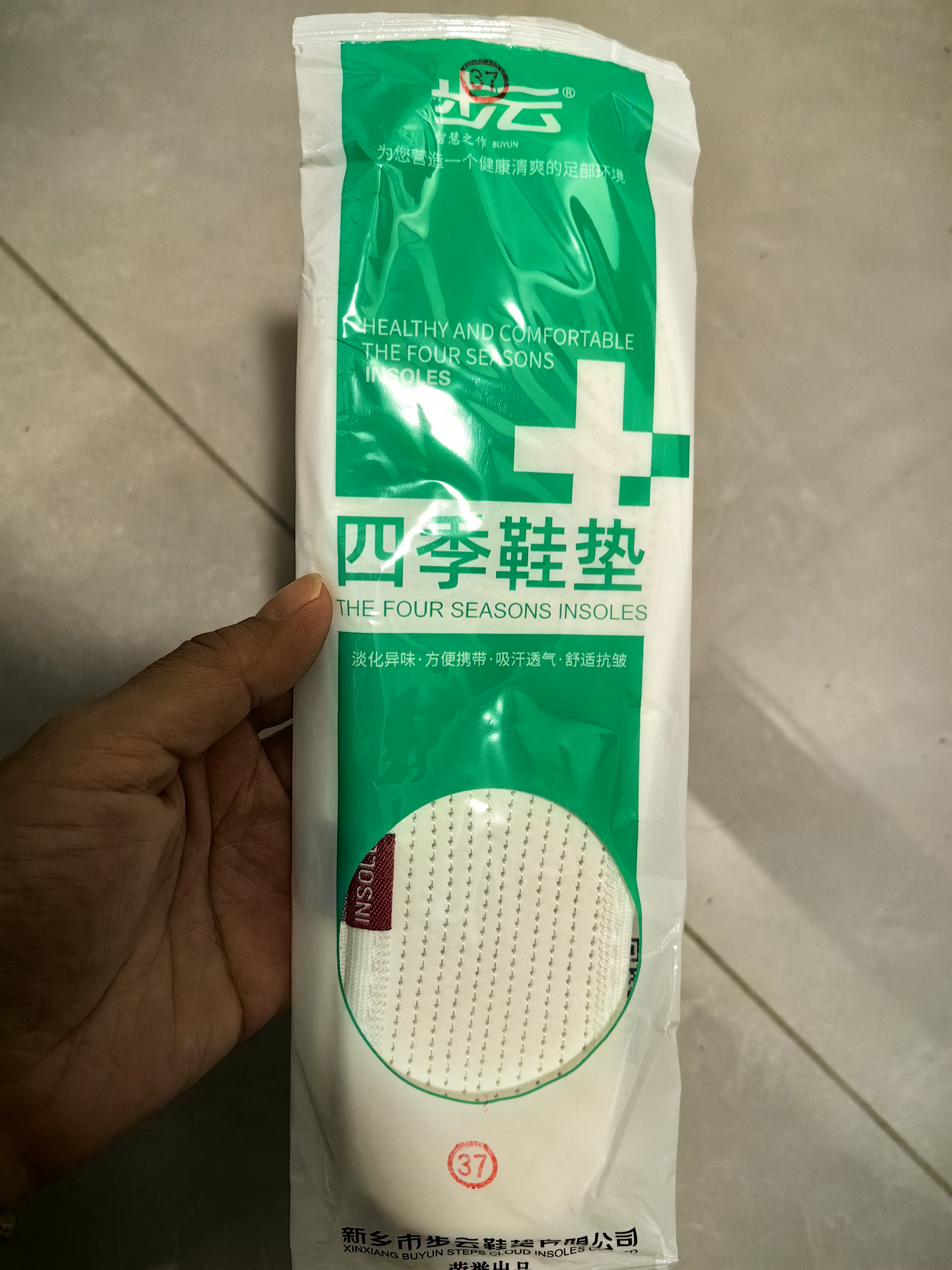 步云【9双】鞋垫男透气女千层布鞋垫手工棉布舒适皮鞋防臭运动鞋垫 实拍图