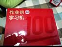 作业帮学习机T60焕新版【大内存版】8+256G 全新一代AI超级老师 学生儿童平板电脑小学到高中学练 实拍图