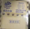 维达（Vinda）【孙颖莎推荐】有芯卷纸 蓝色经典4层140克*27卷 卫生纸纸巾 整箱 实拍图
