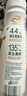 伊利金典3.6g乳蛋白鲜活牛奶（苗条砖）250ml*10 90天短保礼盒装 7月 实拍图