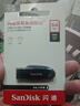 闪迪（SanDisk）64GB USB3.2 U盘 CZ550黑色 读速100MB/s 安全加密 数据恢复 学习办公电脑车载 高速大容量优盘 实拍图