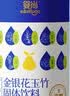 婴尚非寒清清宝金银花植物清火宝小袋装奶粉伴侣雪梨味 实拍图