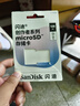 闪迪（SanDisk）创作者 闪迪内存卡tf卡 大疆pocket4内存卡 运动相机无人机存储卡 V30极速粉卡 128GB 官方标配 实拍图