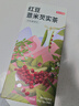 京东京造红豆薏米芡实茶150g(5g*30) 京东自营 可定制养生茶团购 实拍图
