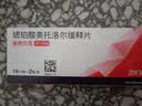 【原研药】【原研进口】倍他乐克 琥珀酸美托洛尔缓释片47.5mg*28片/盒 12盒装 实拍图