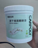 嘉宝莉乳胶漆室内翻新家用自刷内墙白色环保补墙油漆墙面漆涂料白色1kg 实拍图