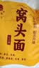 鲜丰春窝头面100%纯粮面粉自发窝窝头粗粮面粉玉米面家用馒头八宝面5斤 实拍图
