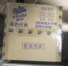 维达（Vinda）有芯卷纸 蓝色经典4层200克*27卷 高克重卫生纸 厕纸纸巾整箱 实拍图