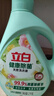 立白健康除菌天然洗衣液4斤手洗机洗15分钟快洗除螨抑菌祛味去渍 实拍图