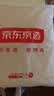 京东京造小京研床笠 轻柔丝滑耐磨耐用A类床罩床垫保护套 1.8米床 芽绿 实拍图