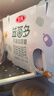 三元益菌多 不添加蔗糖 125g*16 酸奶 益生菌 0蔗糖 新老装交替发 实拍图