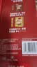 雀巢（Nestle）【樊振东同款】咖啡粉1+2原味低糖*速溶三合一冲调饮品90条*2盒 实拍图