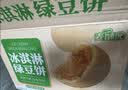 麦酥园板栗酥绿豆糕月饼无糖精2斤糕点心饼干糖尿病人早餐零食品 实拍图