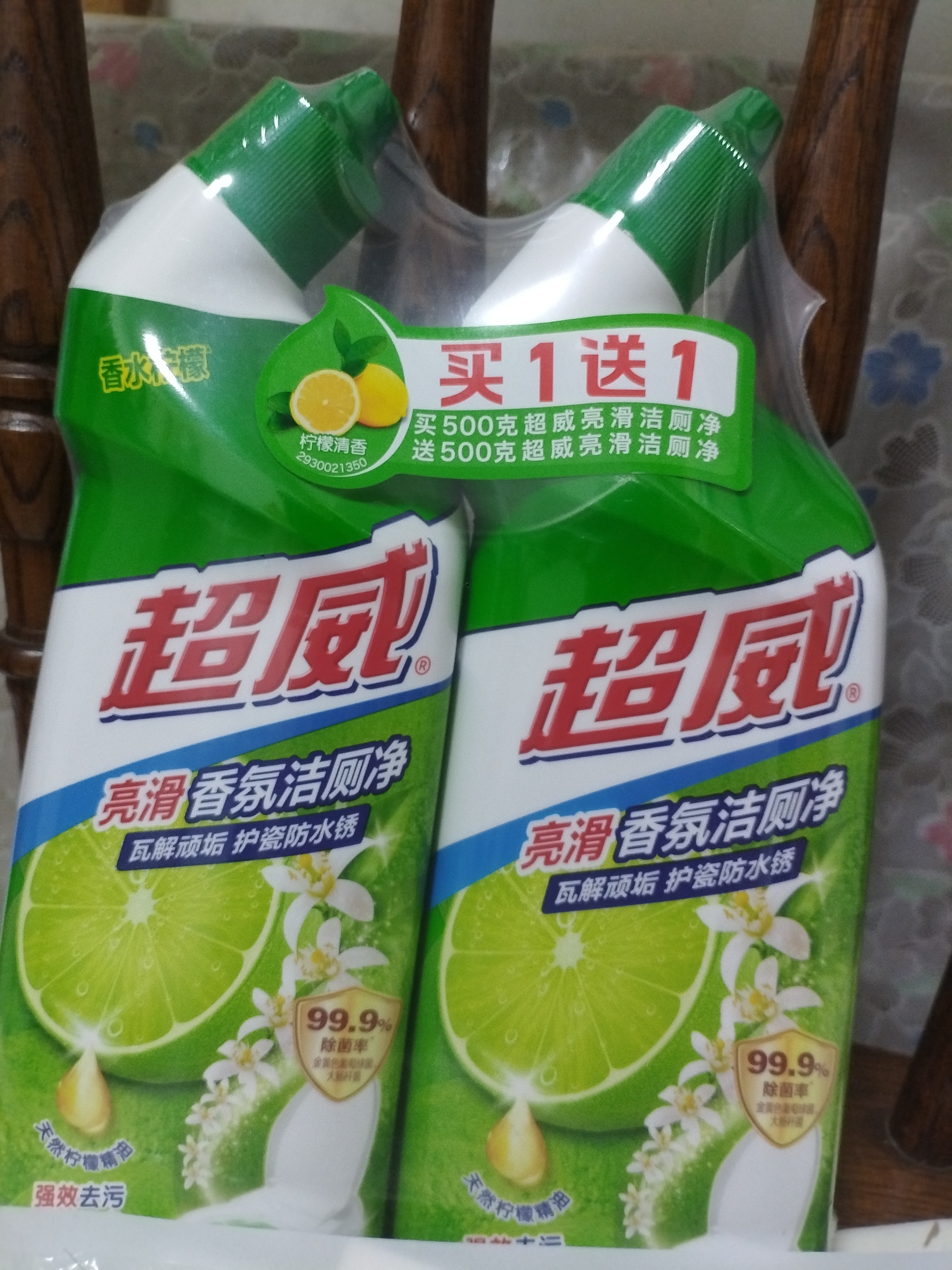 超威亮滑洁厕灵500g*2瓶 卫生间浴室厕所马桶清洁剂 柠檬香氛洁厕液 实拍图