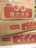 自嗨锅自热米饭 6盒多口味组合装煲仔饭大分量1552g 方便速食露营野餐 实拍图