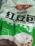 安井早餐组合3kg 奶香馒头+红豆包+葱油花卷 家庭装面点速冻早餐 实拍图