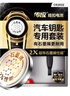 传应南孚CR2032石墨烯纽扣电池2粒 车钥匙专用【内置撬棍+螺丝刀】适用于奥迪/宝马/大众/别克/奔驰等 实拍图