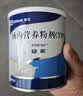 【原研进口】[安素] 肠内营养粉剂(TP)400g/罐 24盒装 实拍图