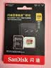 闪迪（SanDisk）256GB TF(MicroSD)内存卡4K极速金卡A2 V30 U3兼容大疆Pocket3/4P/Action 6运动相机/无人机存储卡 实拍图