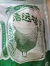 1号会员店（One's Member） 跑步鸡供港黄油老母鸡农家慢养土鸡走地鸡500天炖鸡汤净重1.2kg 实拍图
