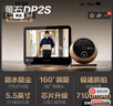 萤石（EZVIZ）DP2S 800万超清智能猫眼摄像头  家用可视猫眼门铃 手机远程视频监控 实拍图
