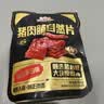 三只松鼠猪肉脯自然片 肉干肉脯休闲零食特产小吃靖江风味150g/袋 实拍图
