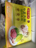 湾仔码头白菜三鲜猪肉水饺1320g66只速食面点饺子夜宵儿童早餐速冻半成品 实拍图