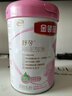 伊利金领冠舒孕 孕产妇奶粉 配方奶粉 孕中期孕早期孕晚期 妈妈粉 750g（无赠品） 实拍图