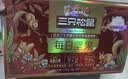 三只松鼠每日坚果750g30袋独立包装腰果开心果干休闲零食礼包中秋团购送礼 实拍图