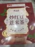养益君炒红豆薏米茶500g 茯苓赤豆薏米芡实祛湿茶健脾养胃去体内湿气重 实拍图