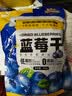 三只松鼠每日蓝莓干500g 蜜饯果干酸甜休闲零食下午茶孕妇儿童健康零食 实拍图