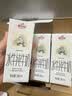 皇氏乳业水牛纯牛奶200mL*10盒礼盒装 3.8g蛋白 130mg高钙 儿童学生早餐奶 实拍图